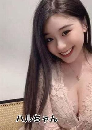 ハル