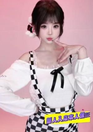 みさ