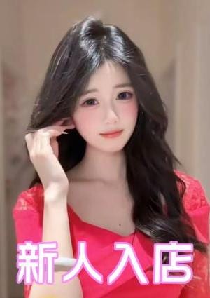 あな