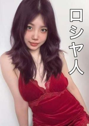 すずちゃん
