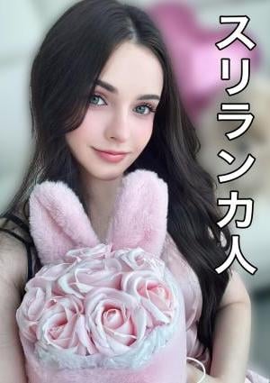 アンナ