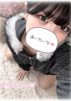 新人はる