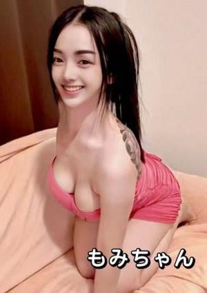 もみ
