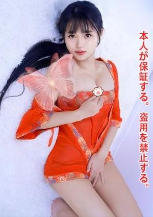 ささちゃん