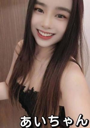 あいちやん