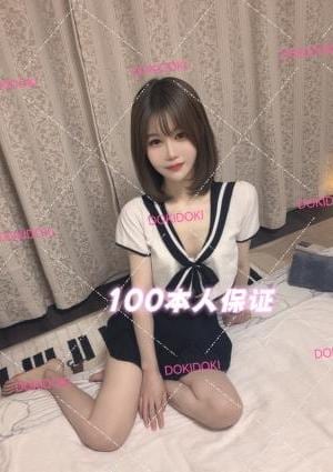 新人入店、なみちゃんちゃん、22歳、Dカップ、100本人保証