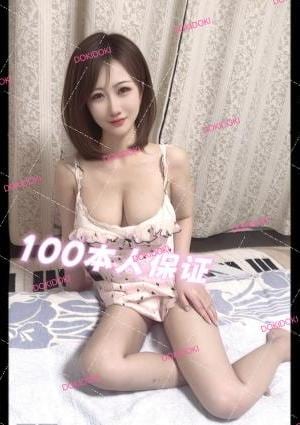 新人入店、みきちゃん、23歳、Eカップ、100本人保証