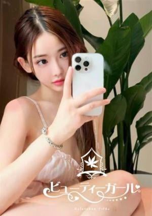 りん