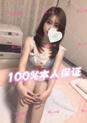 新人入店,みなみちゃん、20歳、Eカップ、100%本人保証