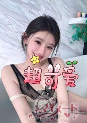ゆな