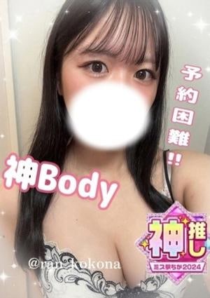 心菜 らん