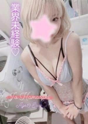 濱崎 いお