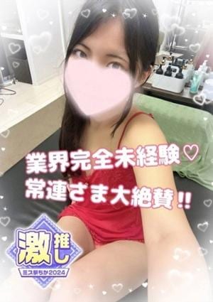 海女 いと