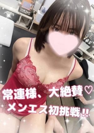 木暮 まくら