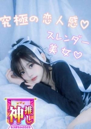 涼髪 ひな
