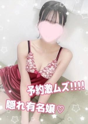 花海 あゆ