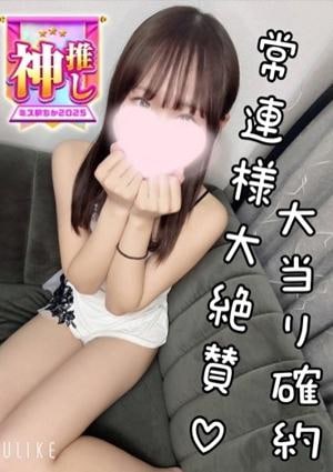 風味 ゆうな