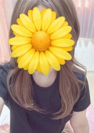 えみね