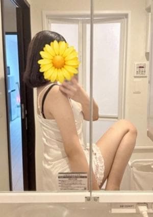 さり