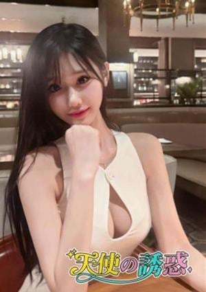 りん