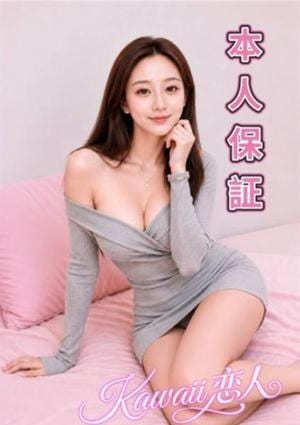 ゆき