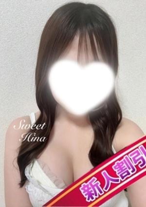 ひな