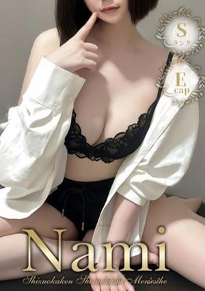 りな