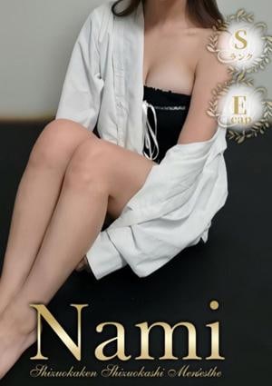 るみ