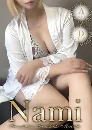 ちほ