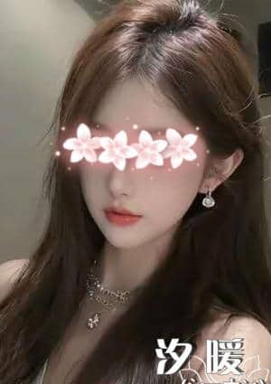 愛