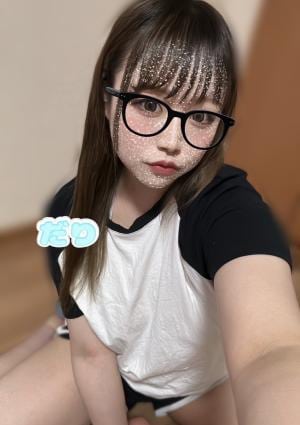 だり