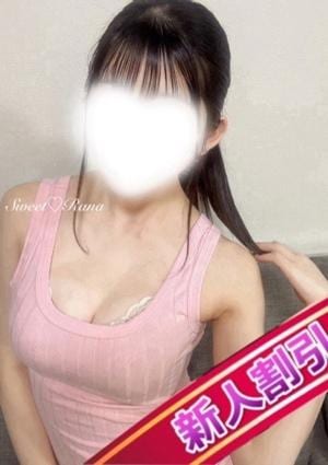 らな