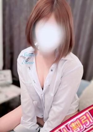 えま