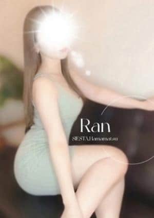 ラン