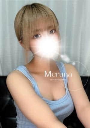 メルナ