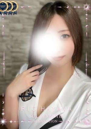 ◎葉山 りお