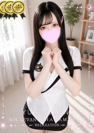 ◎夢音 ゆあ