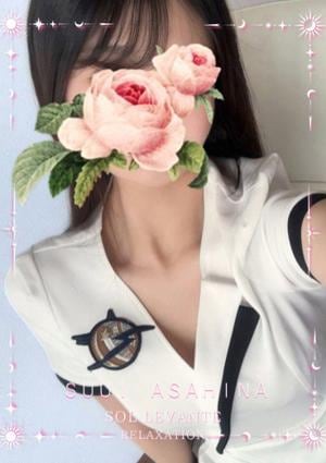 ◎朝比奈 すい