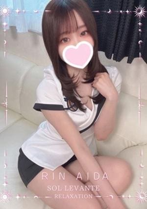 ◎逢田 りん