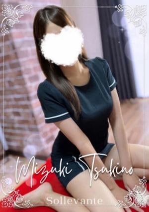 ◎月乃 みづき