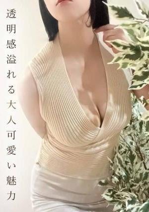 葵★あおい