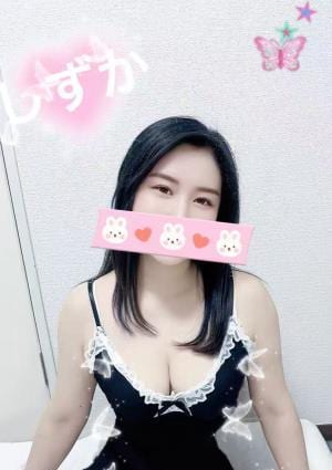 しずか