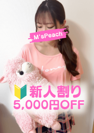 もか