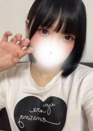 なの
