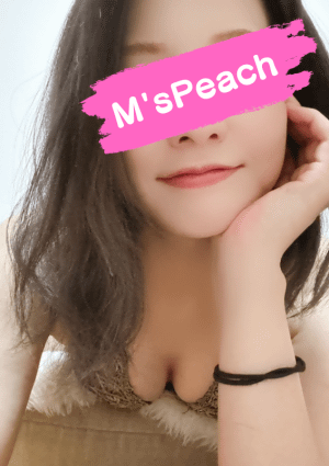 せな