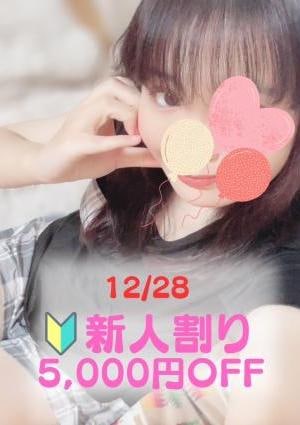 るる