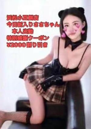 りささちゃん