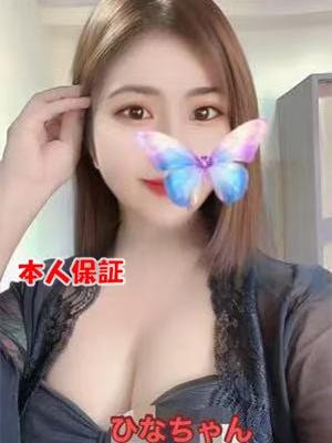 ひなちゃん