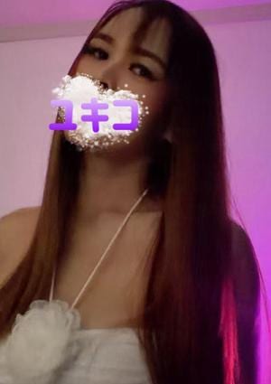 ユキコ