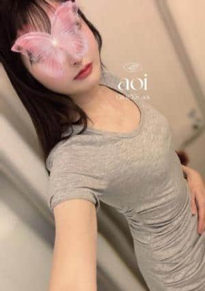 葵